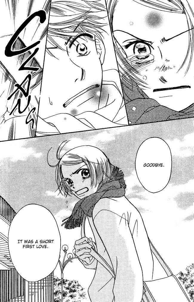 Page 22 Chapter 2 Chouchou Kumo