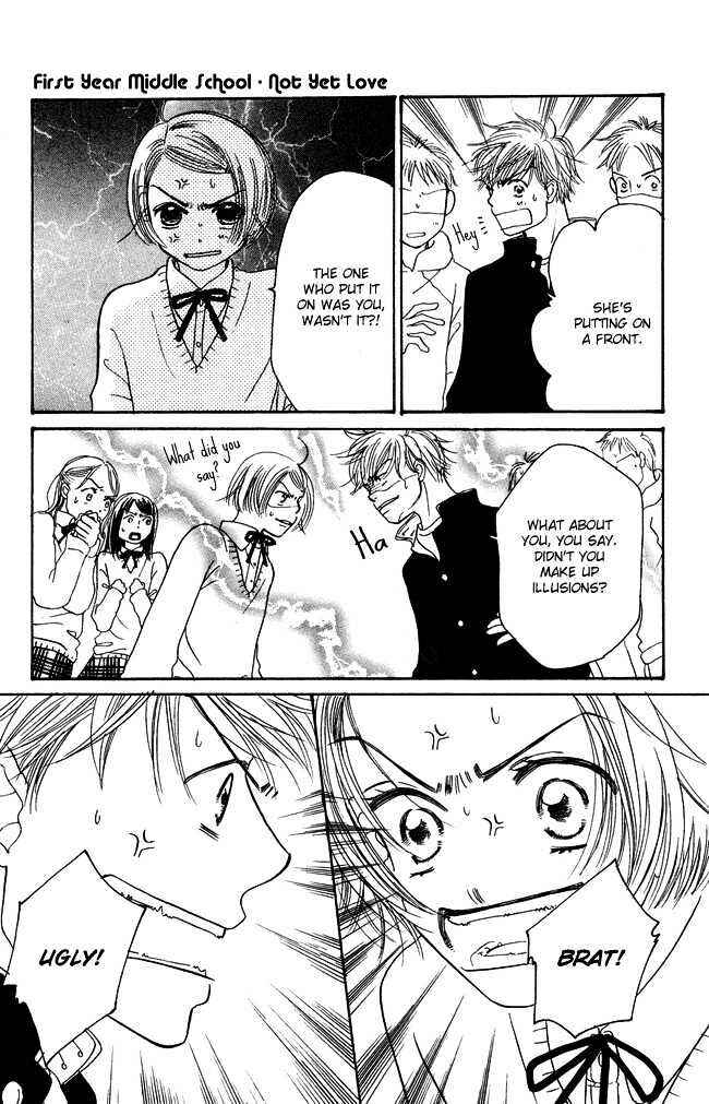 Page 24 Chapter 2 Chouchou Kumo