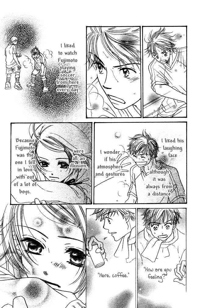 Page 27 Chapter 2 Chouchou Kumo