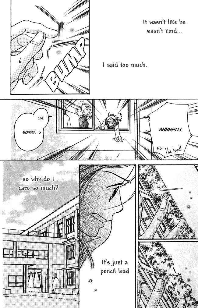 Page 28 Chapter 2 Chouchou Kumo