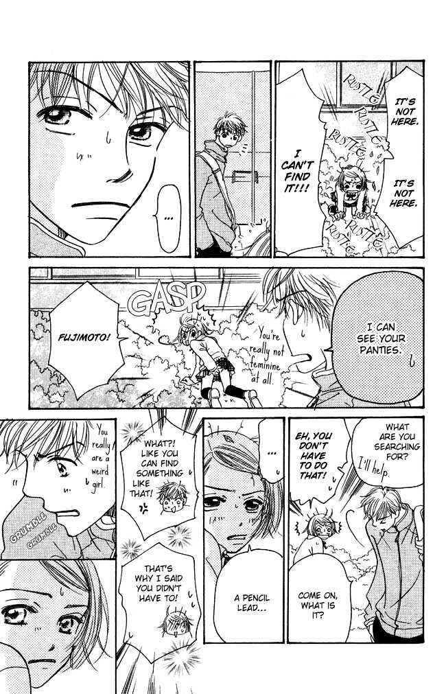 Page 29 Chapter 2 Chouchou Kumo