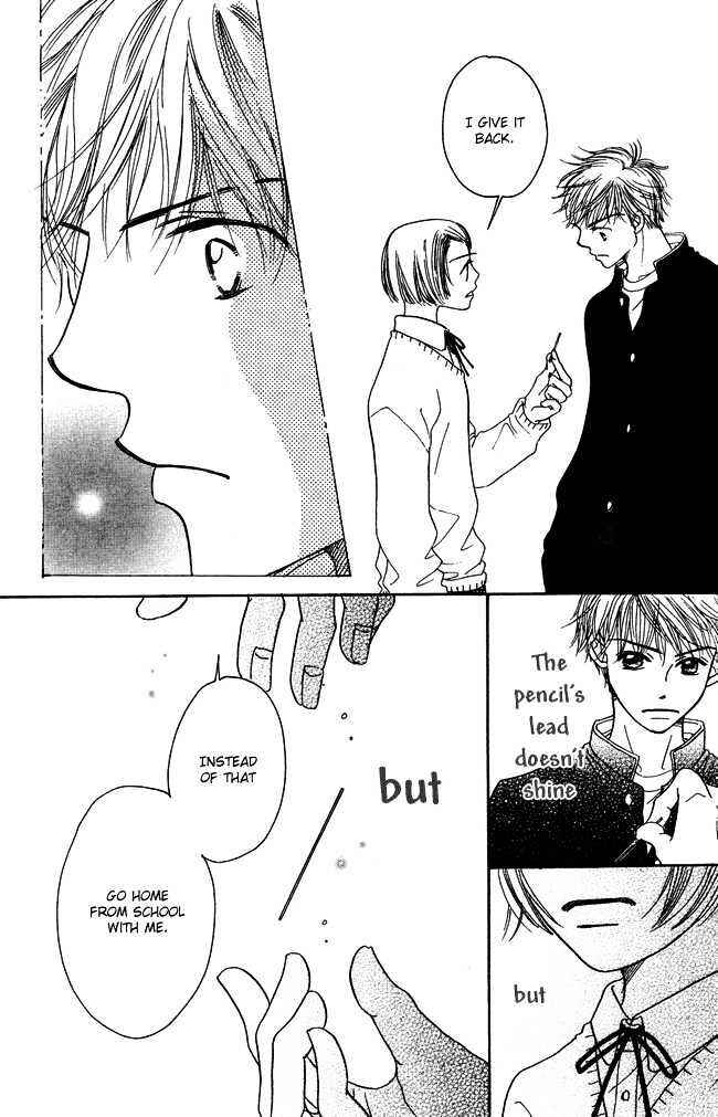 Page 36 Chapter 2 Chouchou Kumo