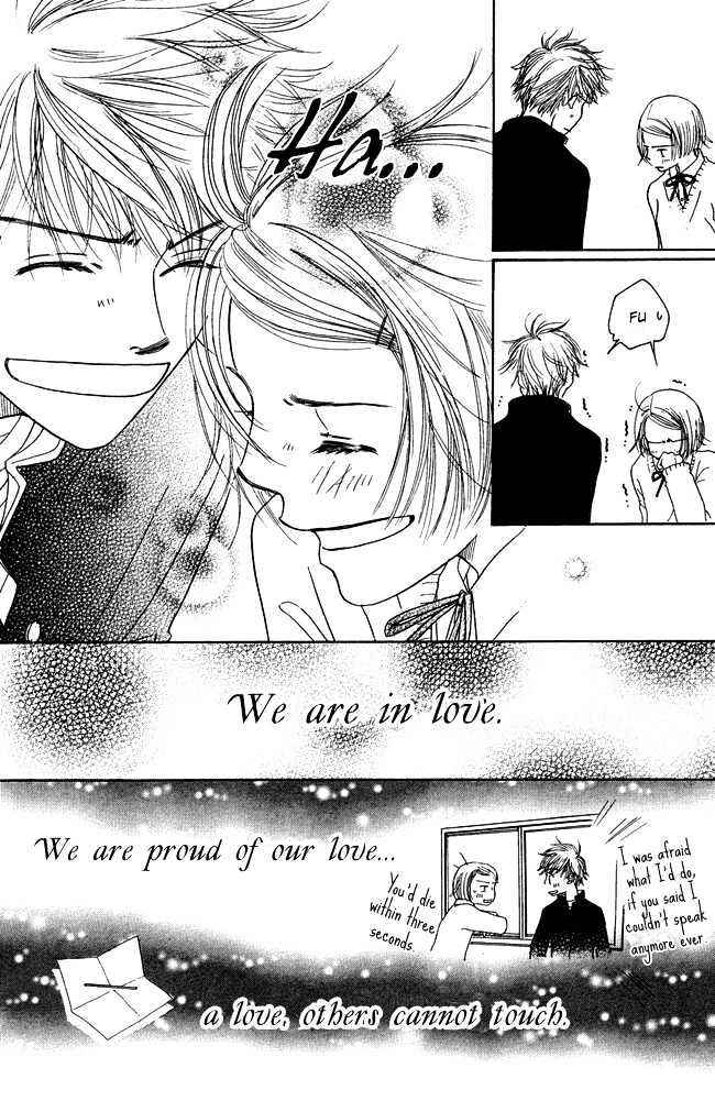 Page 38 Chapter 2 Chouchou Kumo