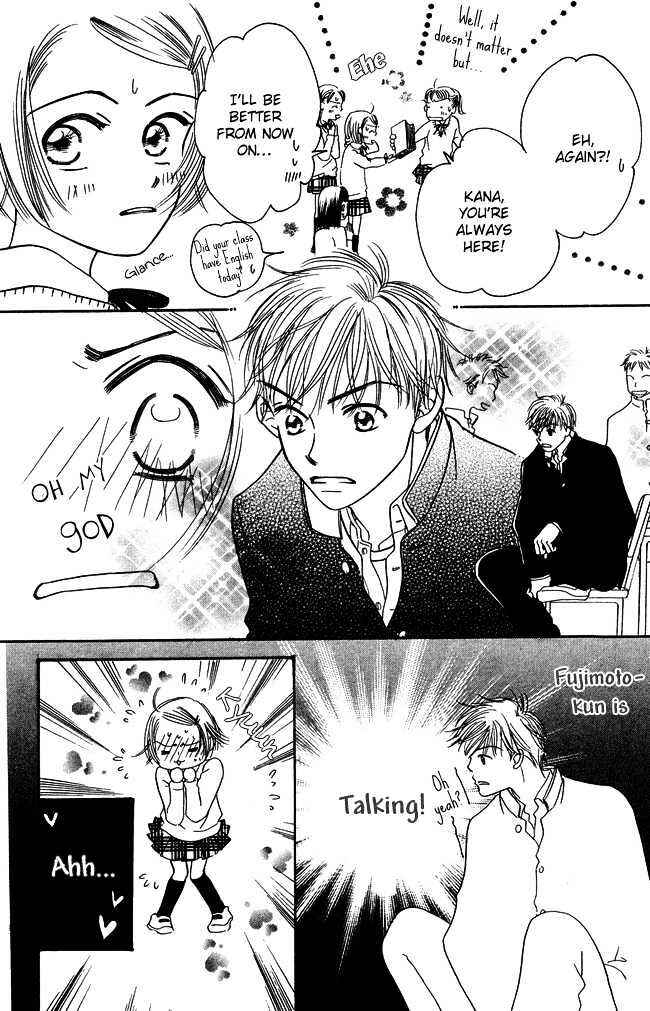 Page 6 Chapter 2 Chouchou Kumo