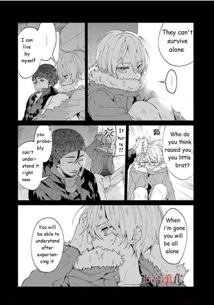 Page 11 Chapter 44 Sachiiro no One Room