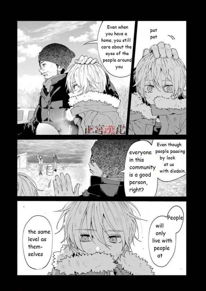 Page 17 Chapter 44 Sachiiro no One Room