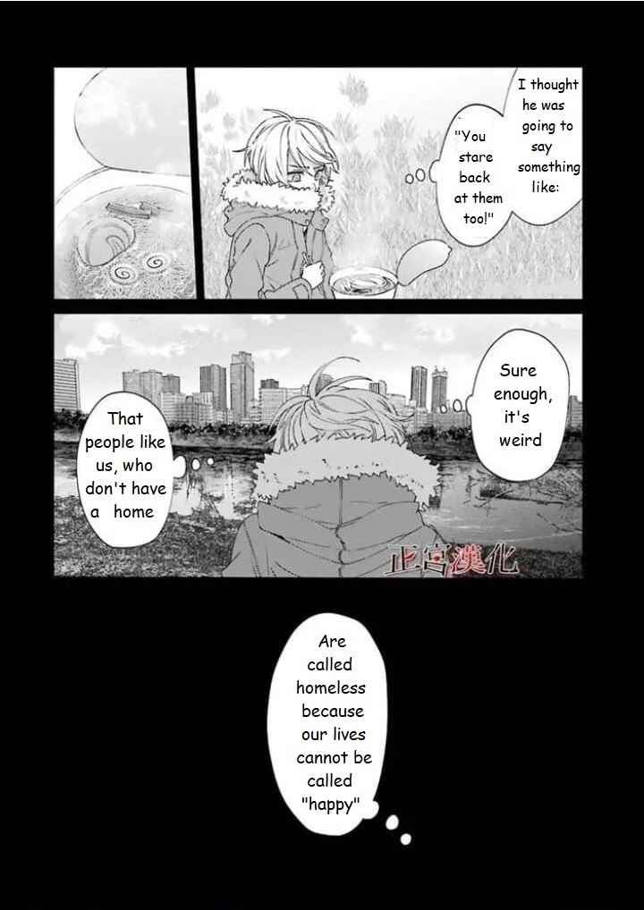 Page 19 Chapter 44 Sachiiro no One Room
