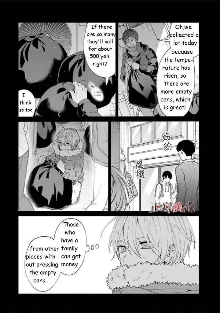 Page 21 Chapter 44 Sachiiro no One Room