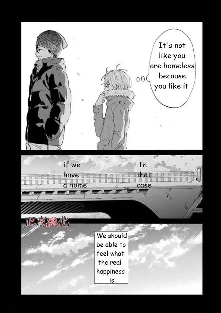 Page 24 Chapter 44 Sachiiro no One Room