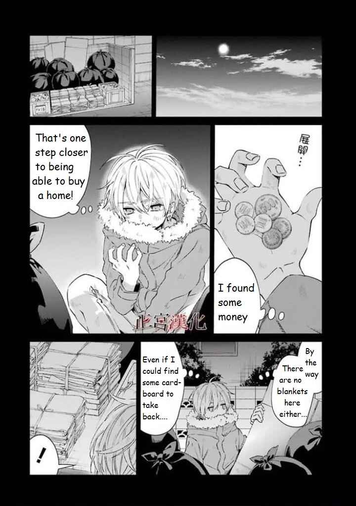 Page 25 Chapter 44 Sachiiro no One Room