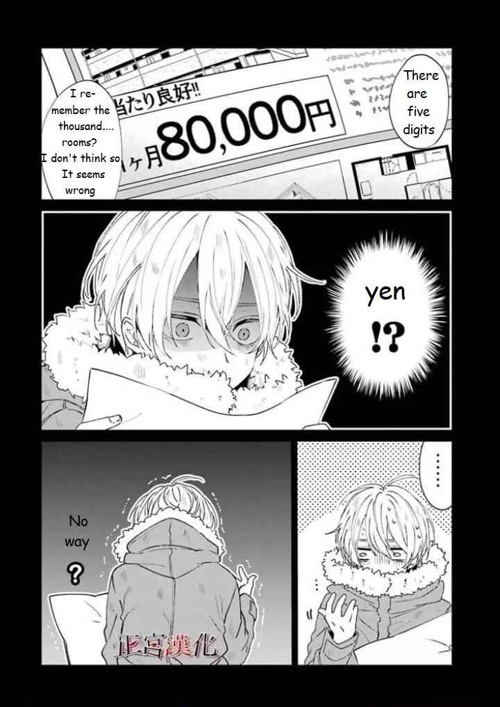 Page 27 Chapter 44 Sachiiro no One Room