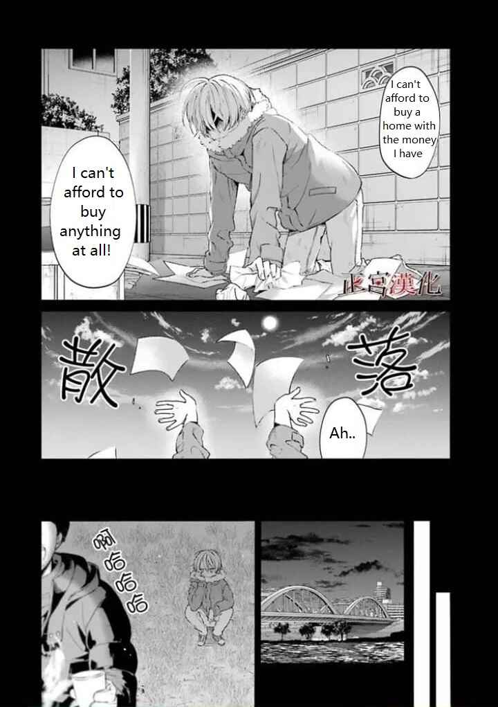 Page 29 Chapter 44 Sachiiro no One Room