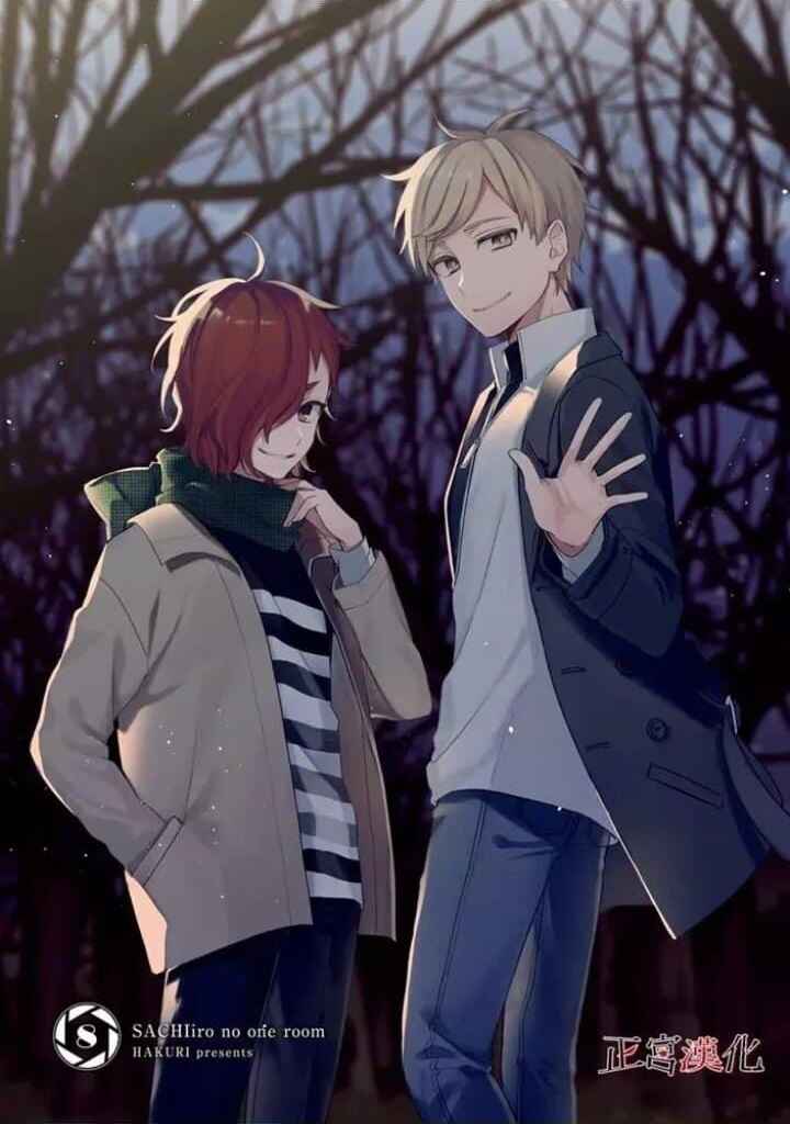 Page 3 Chapter 44 Sachiiro no One Room