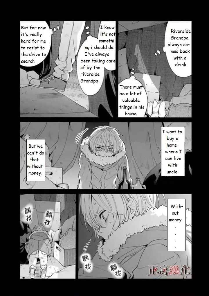 Page 32 Chapter 44 Sachiiro no One Room