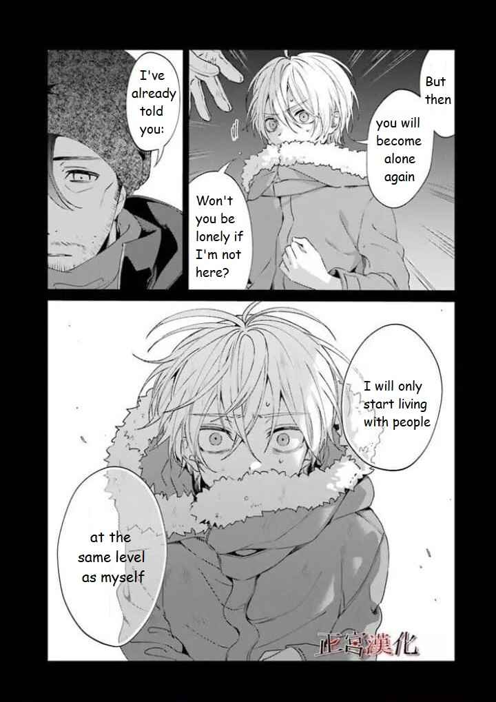 Page 42 Chapter 44 Sachiiro no One Room