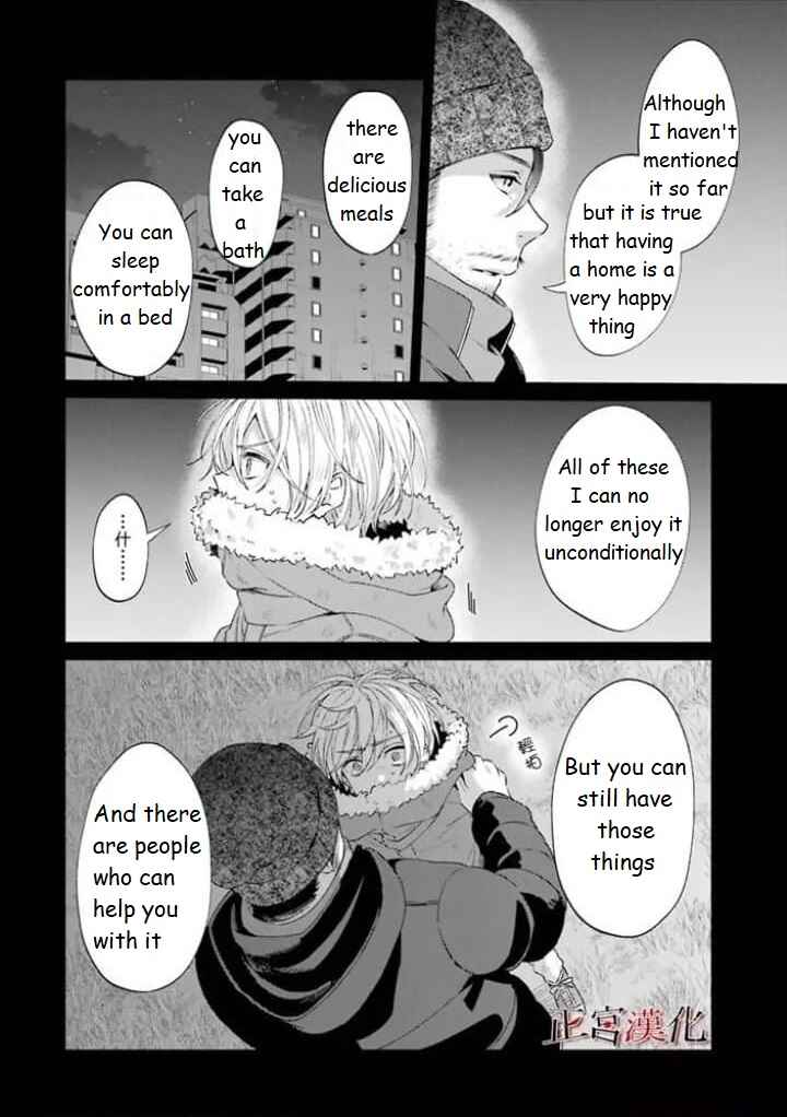 Page 43 Chapter 44 Sachiiro no One Room