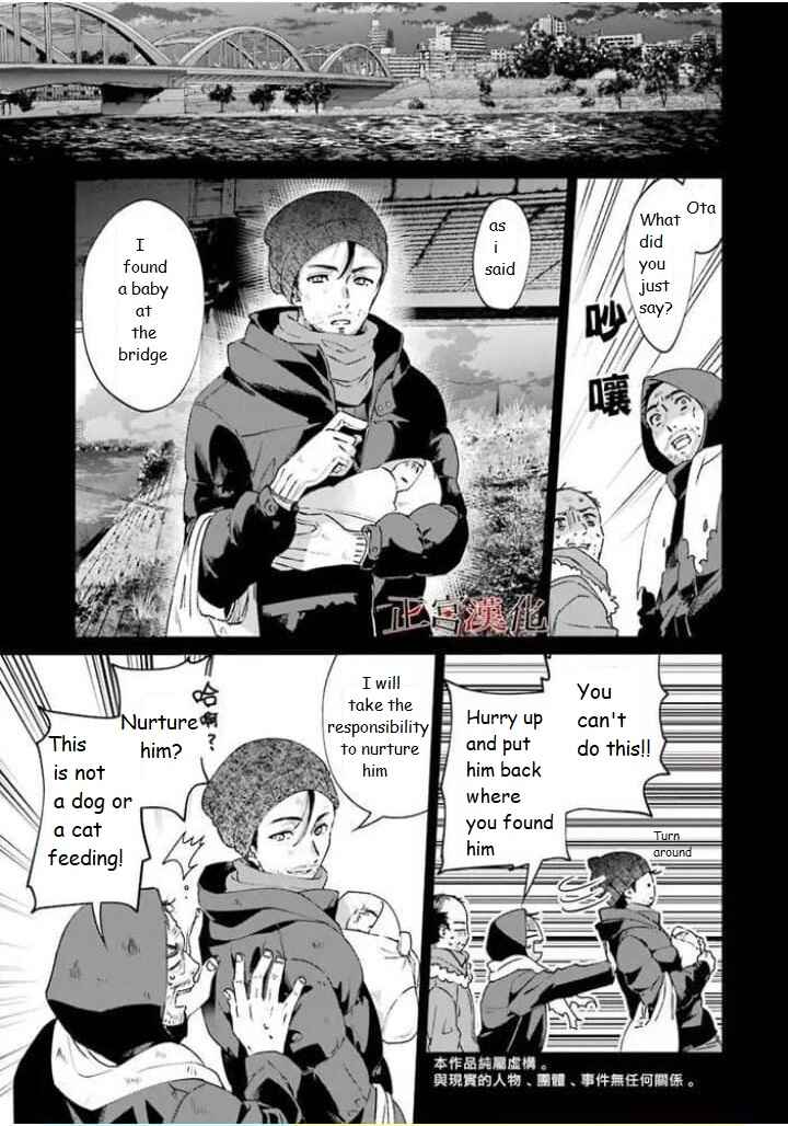 Page 6 Chapter 44 Sachiiro no One Room