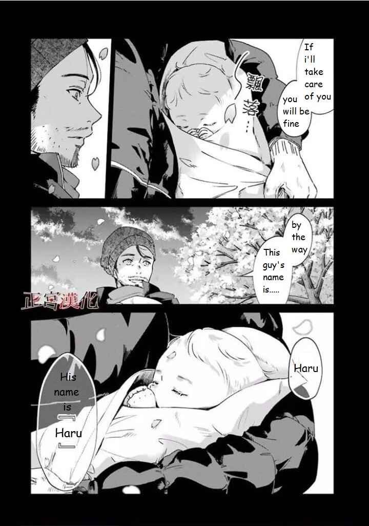 Page 7 Chapter 44 Sachiiro no One Room