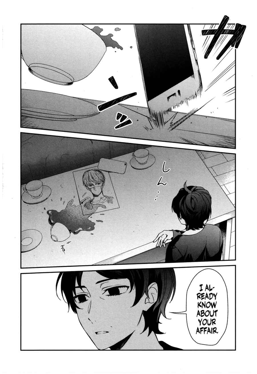 Page 17 Chapter 40 Sachiiro no One Room