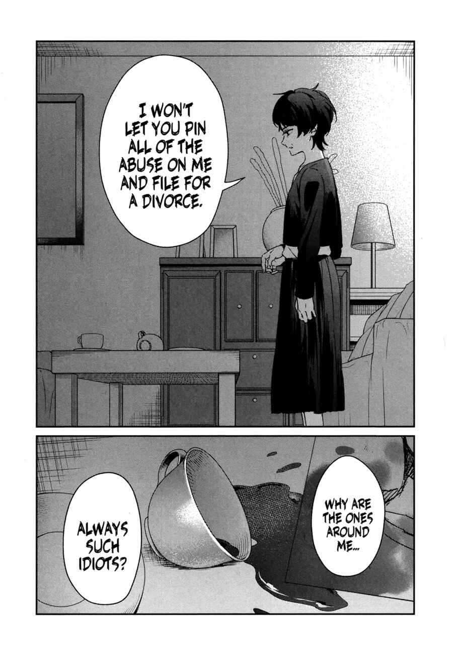 Page 18 Chapter 40 Sachiiro no One Room