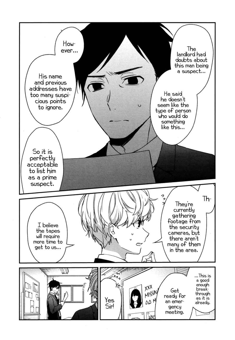 Page 6 Chapter 40 Sachiiro no One Room
