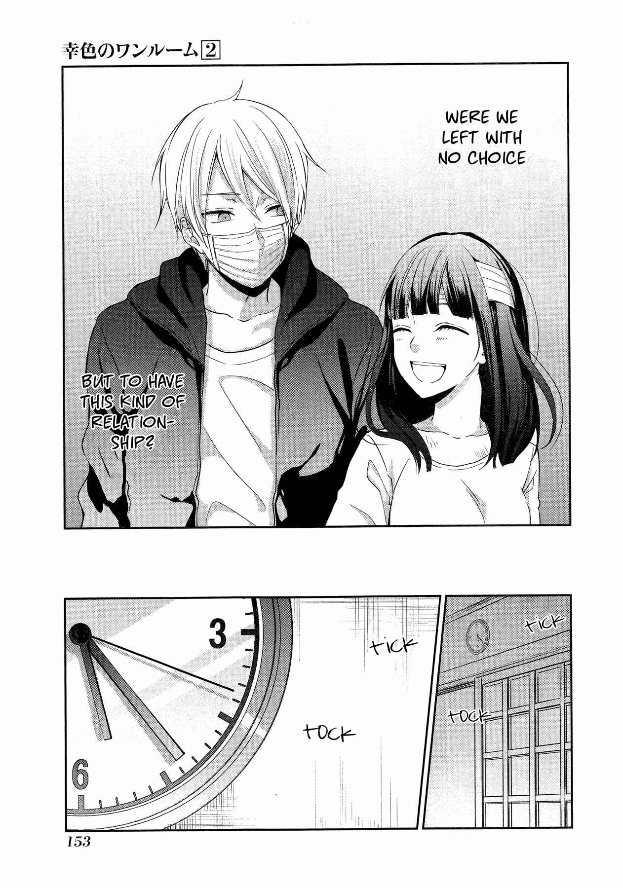 Page 11 Chapter 12 Sachiiro no One Room