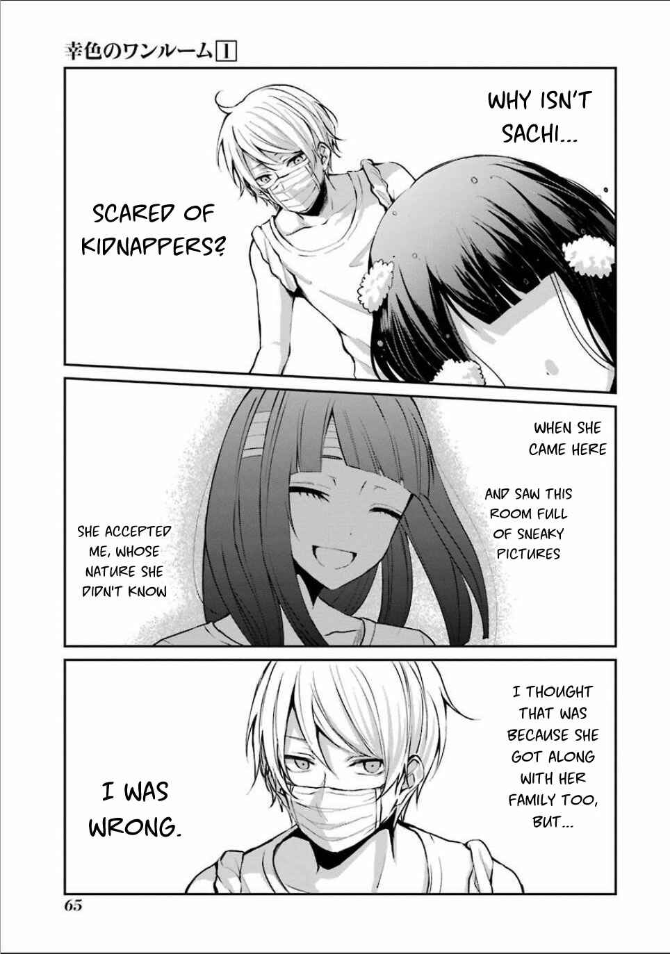 Page 11 Chapter 3 Sachiiro no One Room