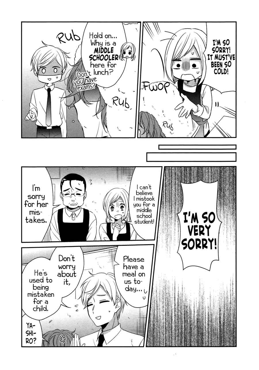 Page 11 Chapter 26 Sachiiro no One Room
