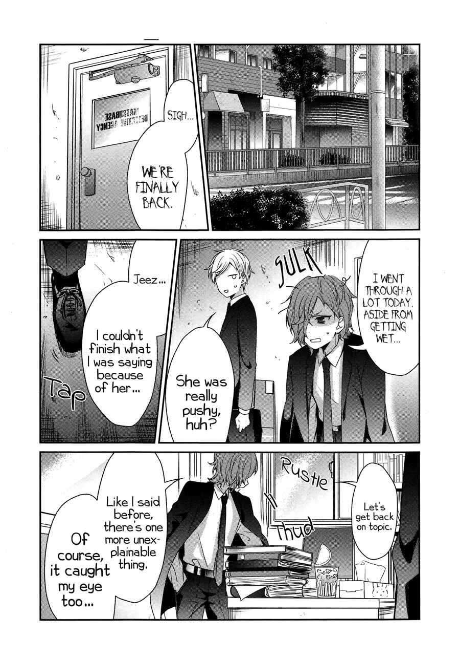 Page 17 Chapter 26 Sachiiro no One Room