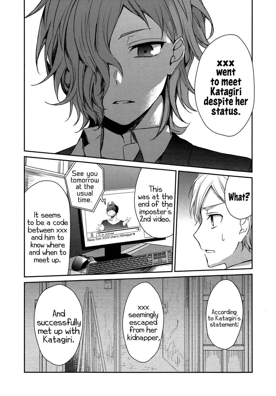 Page 19 Chapter 26 Sachiiro no One Room