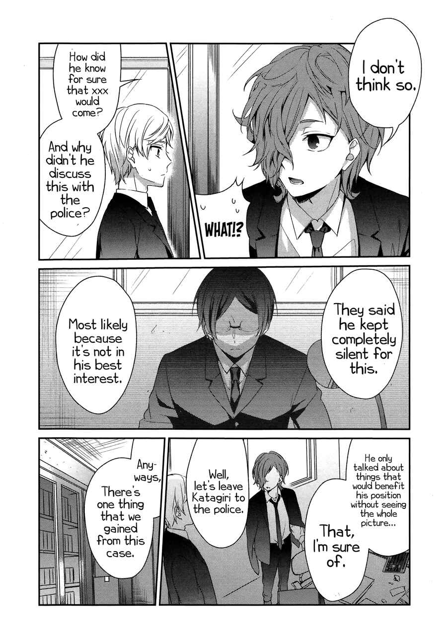 Page 21 Chapter 26 Sachiiro no One Room