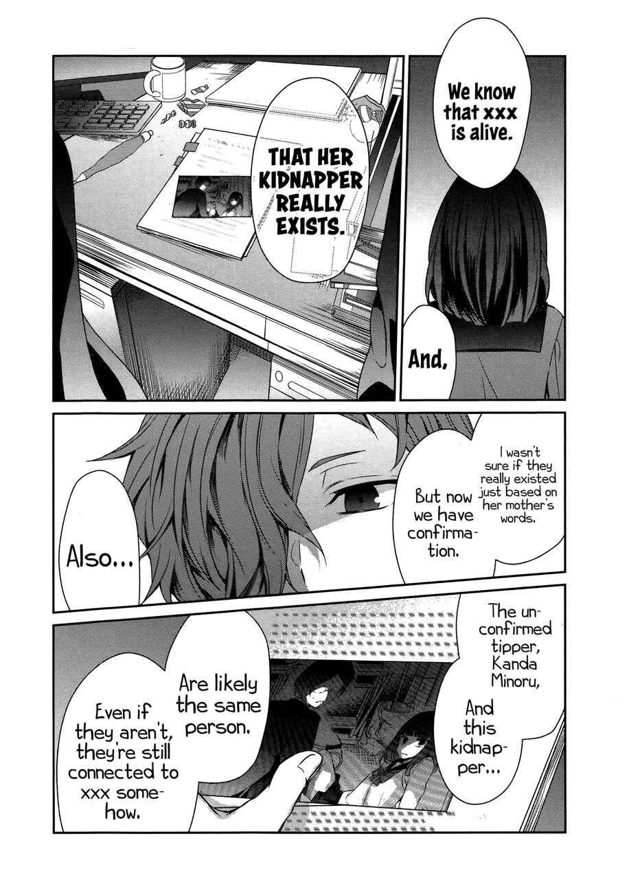 Page 22 Chapter 26 Sachiiro no One Room