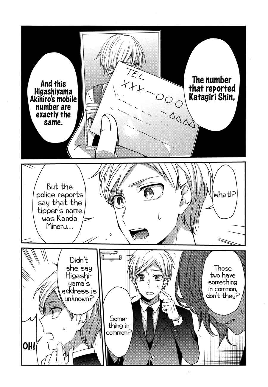 Page 25 Chapter 26 Sachiiro no One Room