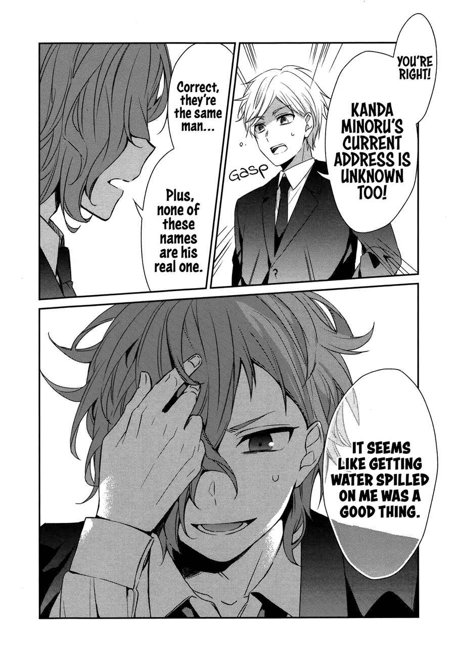 Page 26 Chapter 26 Sachiiro no One Room
