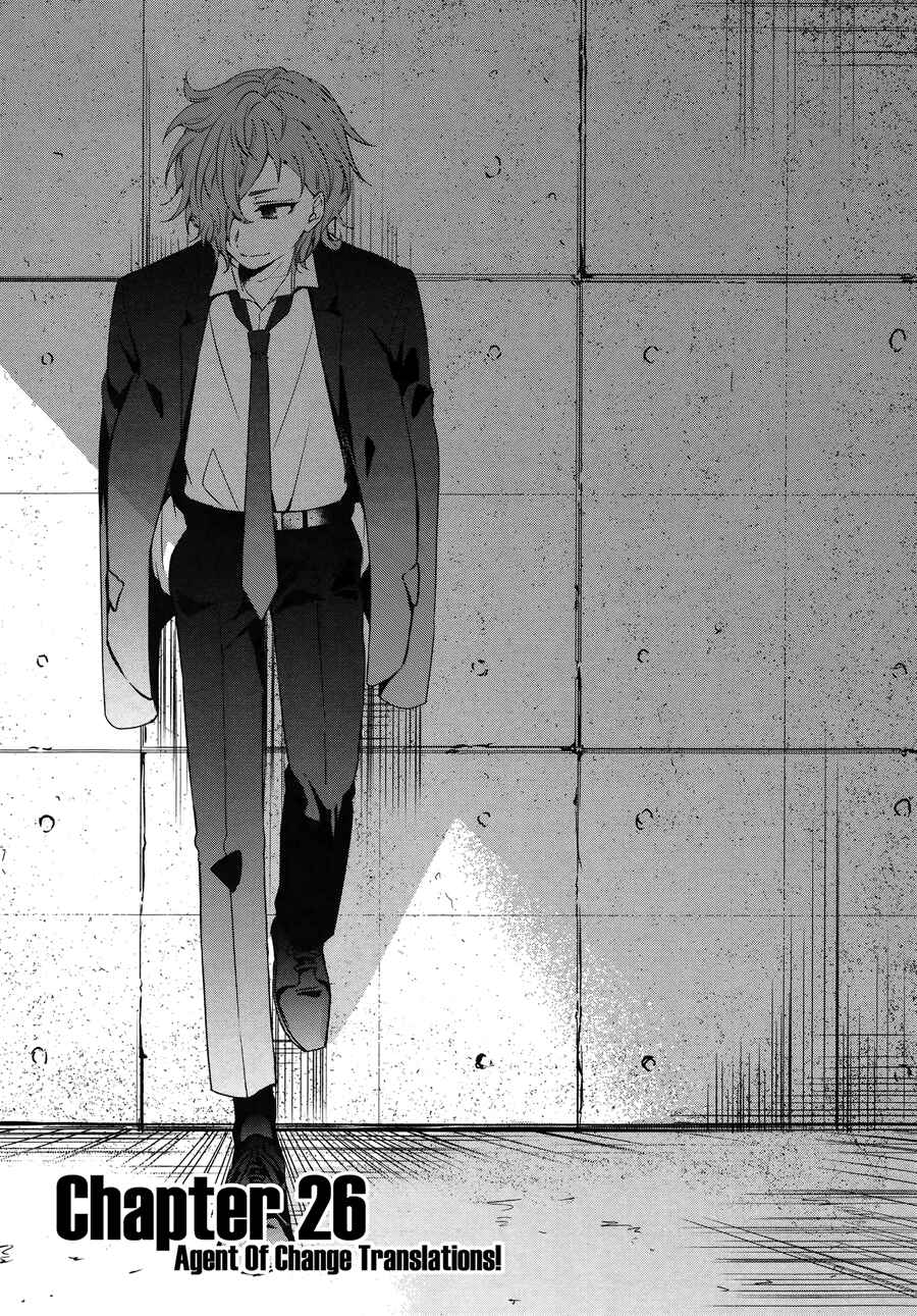 Page 3 Chapter 26 Sachiiro no One Room