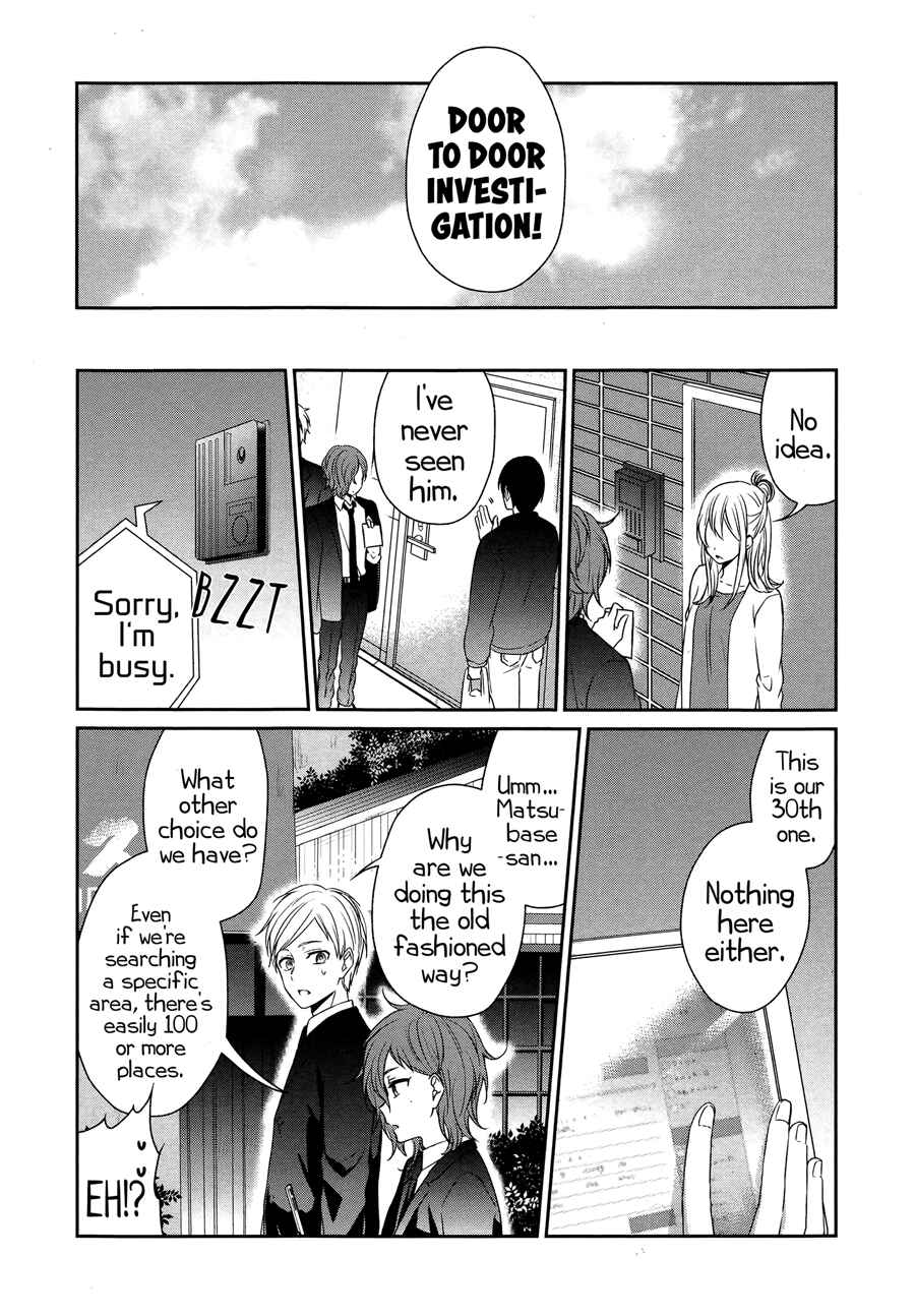 Page 30 Chapter 26 Sachiiro no One Room