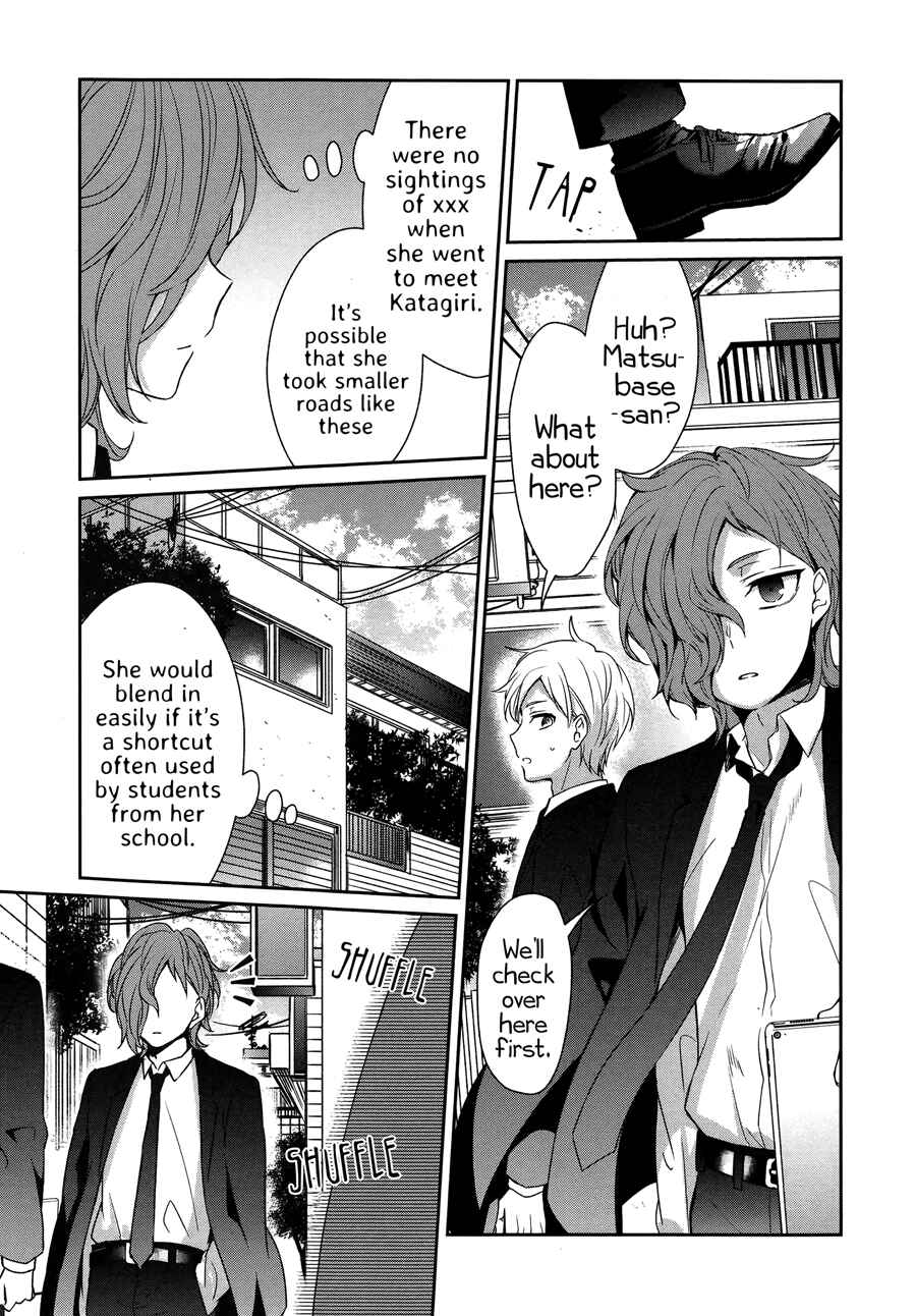 Page 32 Chapter 26 Sachiiro no One Room