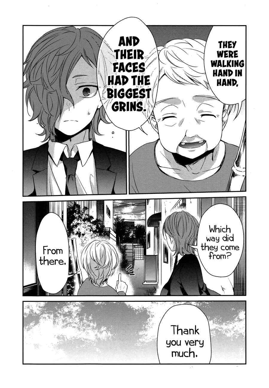 Page 35 Chapter 26 Sachiiro no One Room