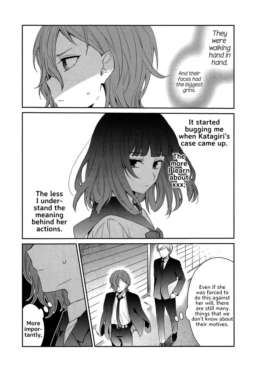 Page 37 Chapter 26 Sachiiro no One Room