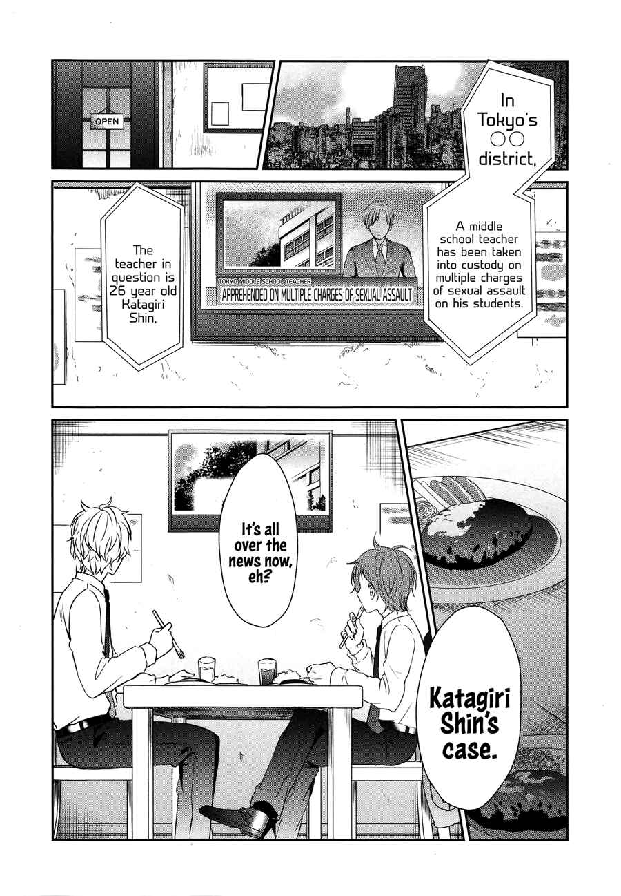 Page 4 Chapter 26 Sachiiro no One Room