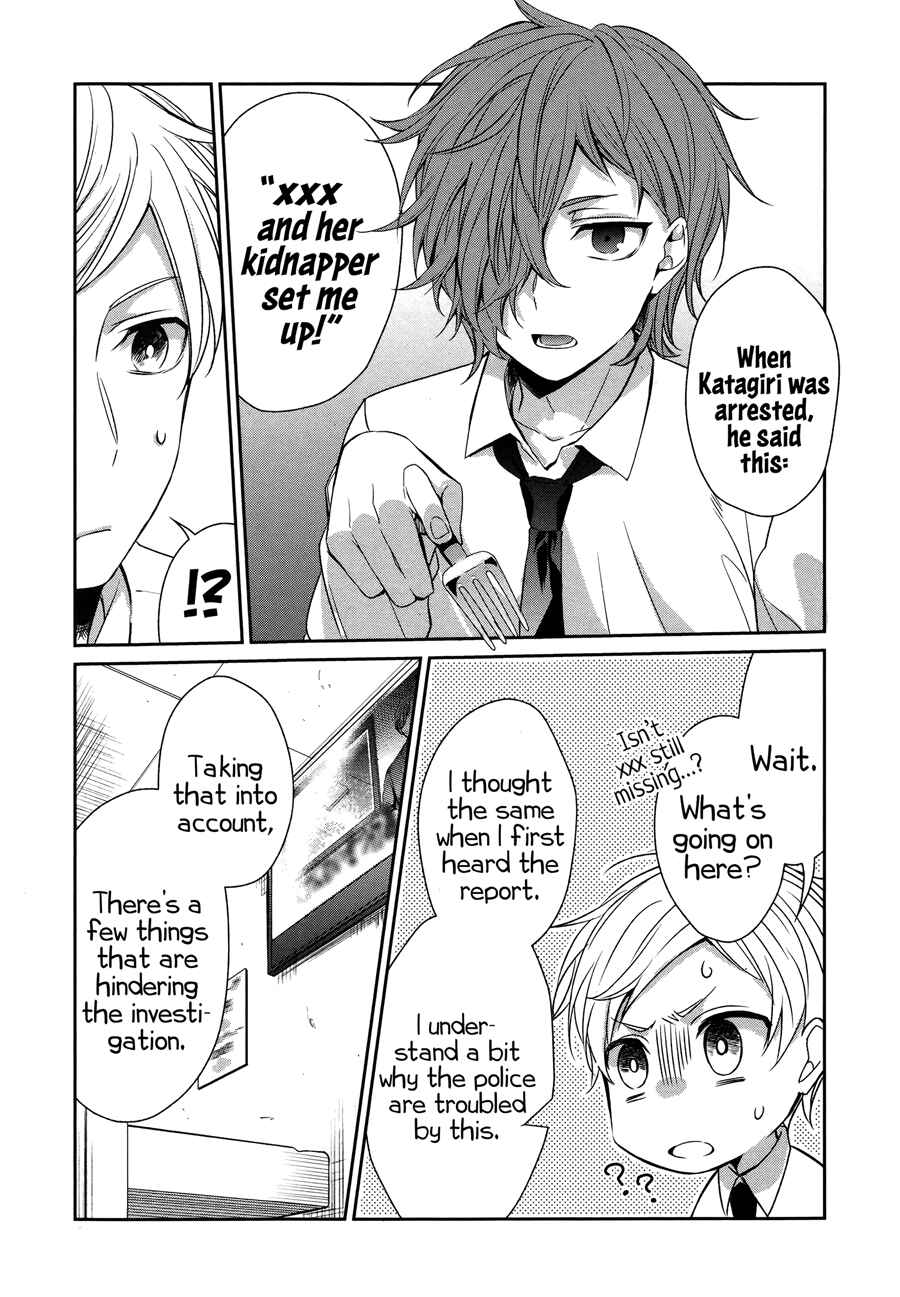 Page 7 Chapter 26 Sachiiro no One Room