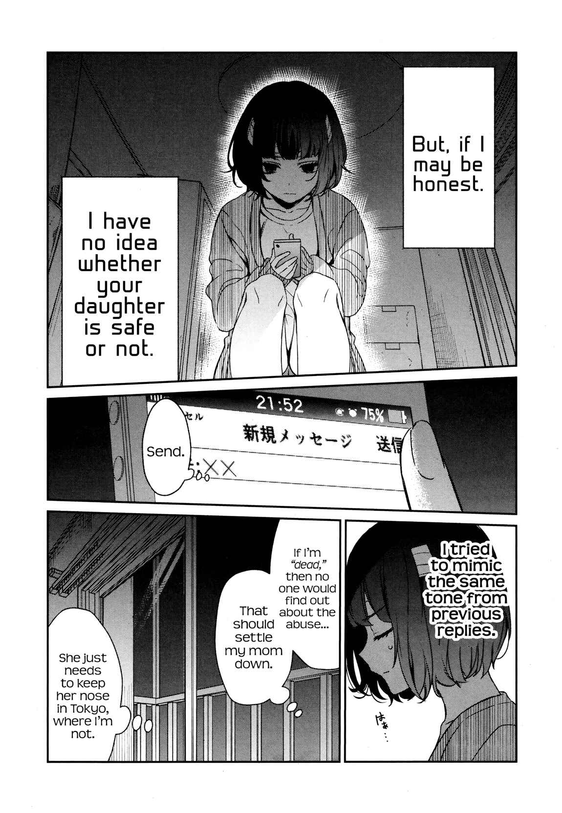 Page 11 Chapter 34 Sachiiro no One Room