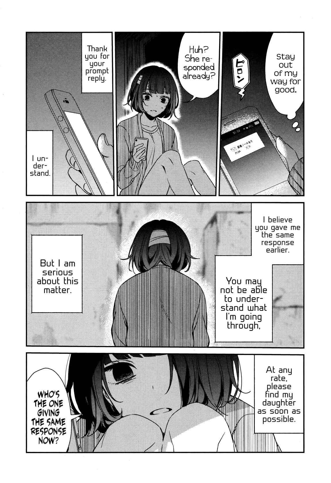 Page 12 Chapter 34 Sachiiro no One Room