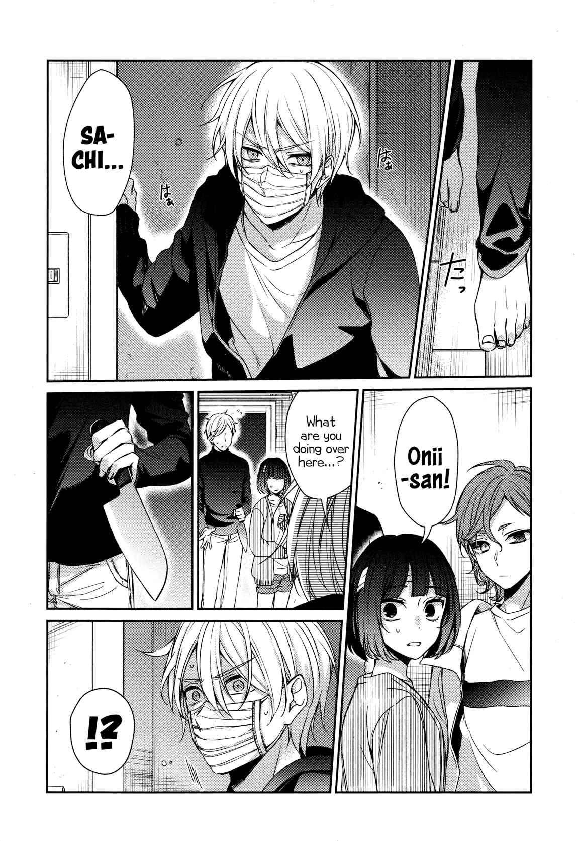 Page 29 Chapter 34 Sachiiro no One Room