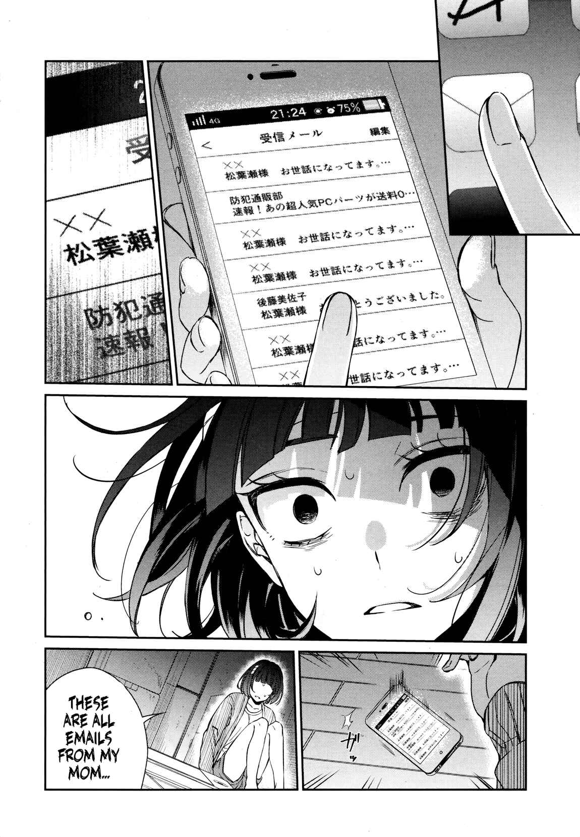 Page 5 Chapter 34 Sachiiro no One Room