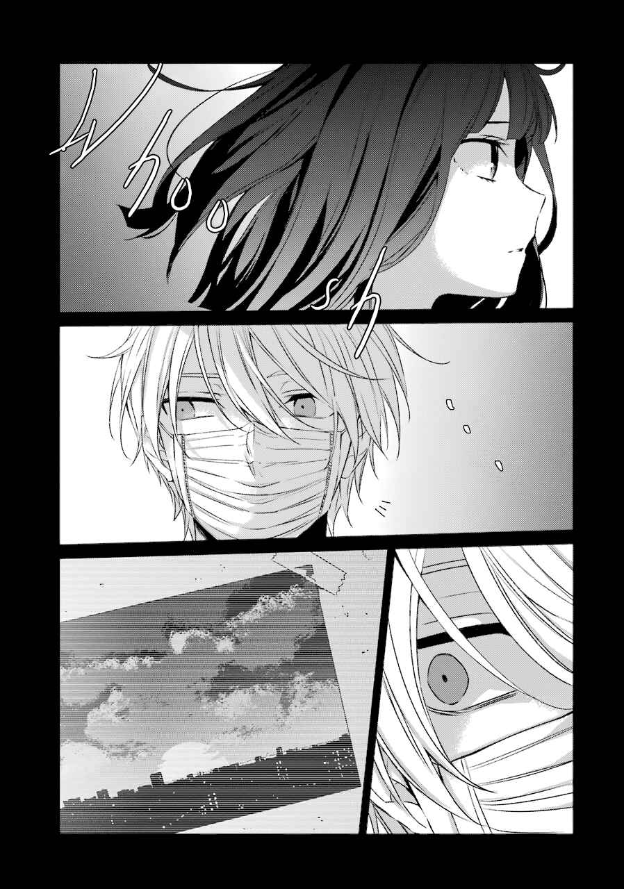 Page 17 Chapter 22 Sachiiro no One Room