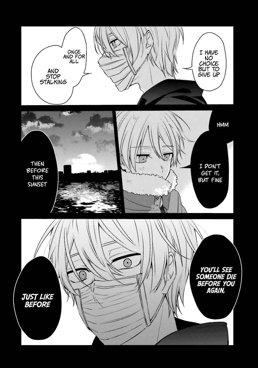 Page 29 Chapter 22 Sachiiro no One Room