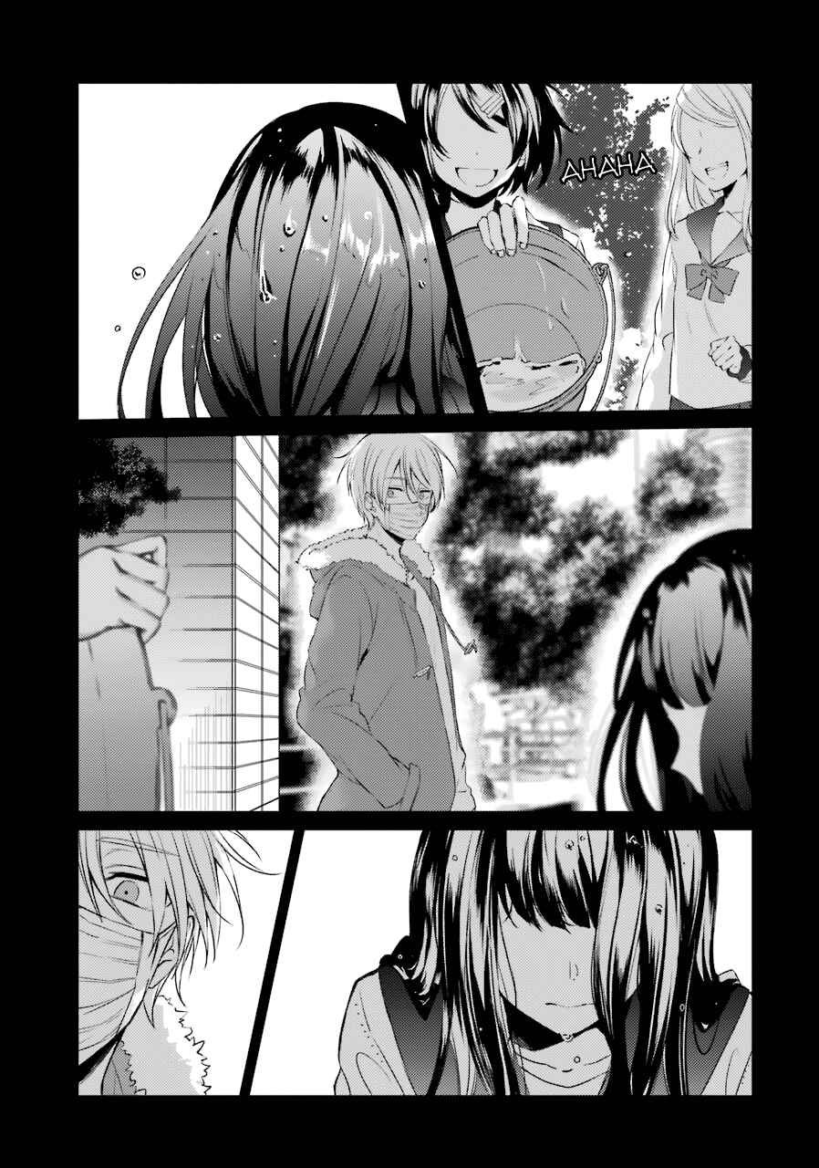 Page 19 Chapter 19 Sachiiro no One Room
