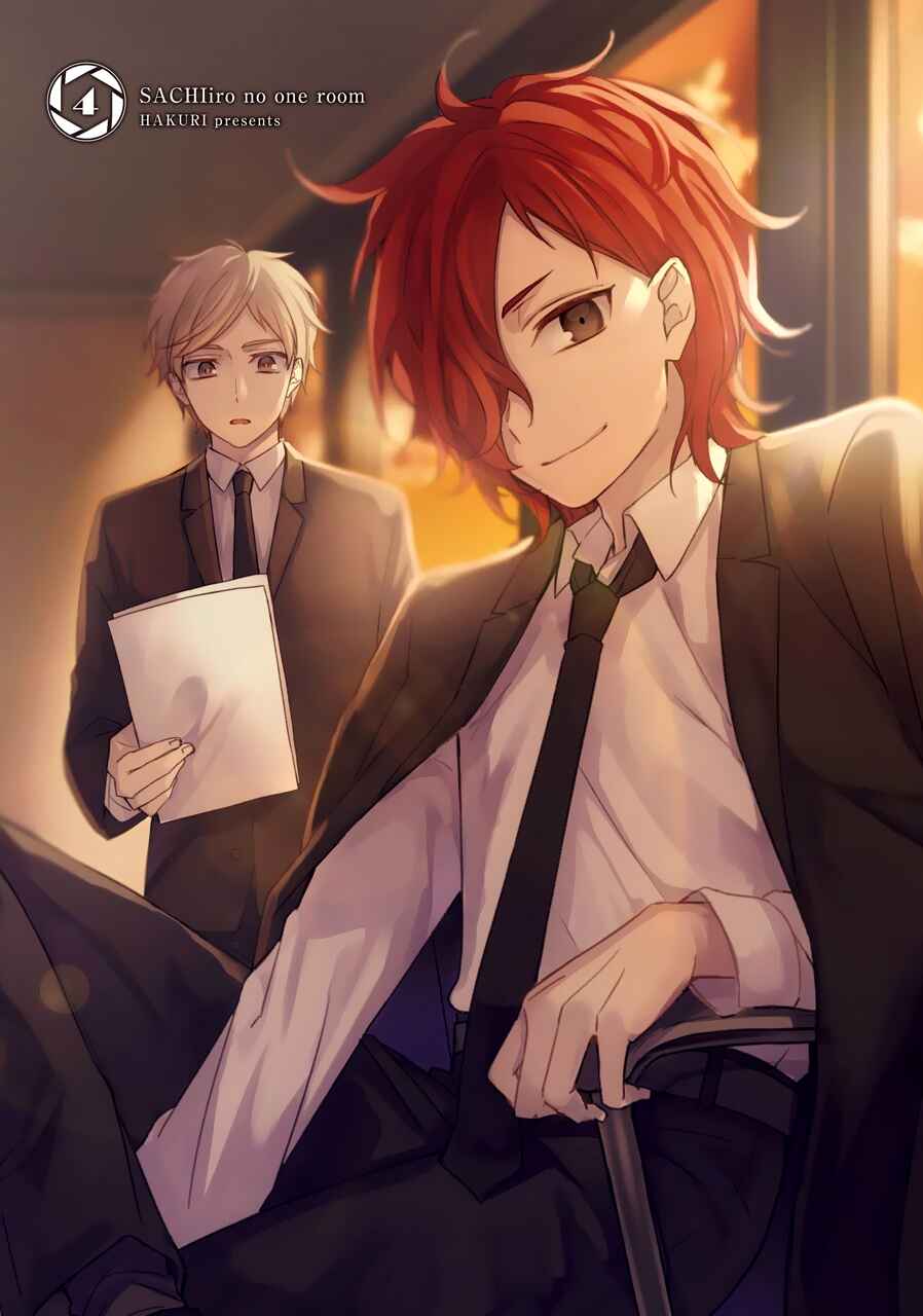 Page 5 Chapter 19 Sachiiro no One Room