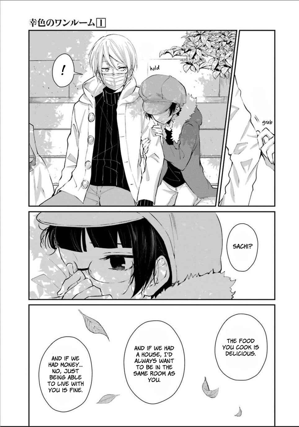 Page 18 Chapter 5 Sachiiro no One Room